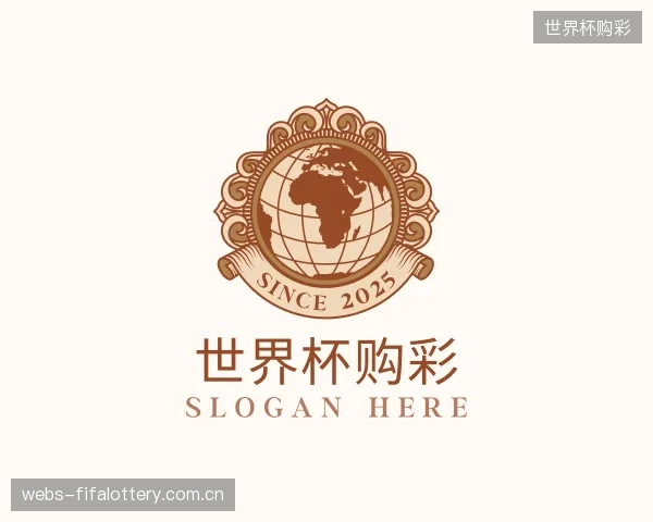 关于世界杯购彩团队